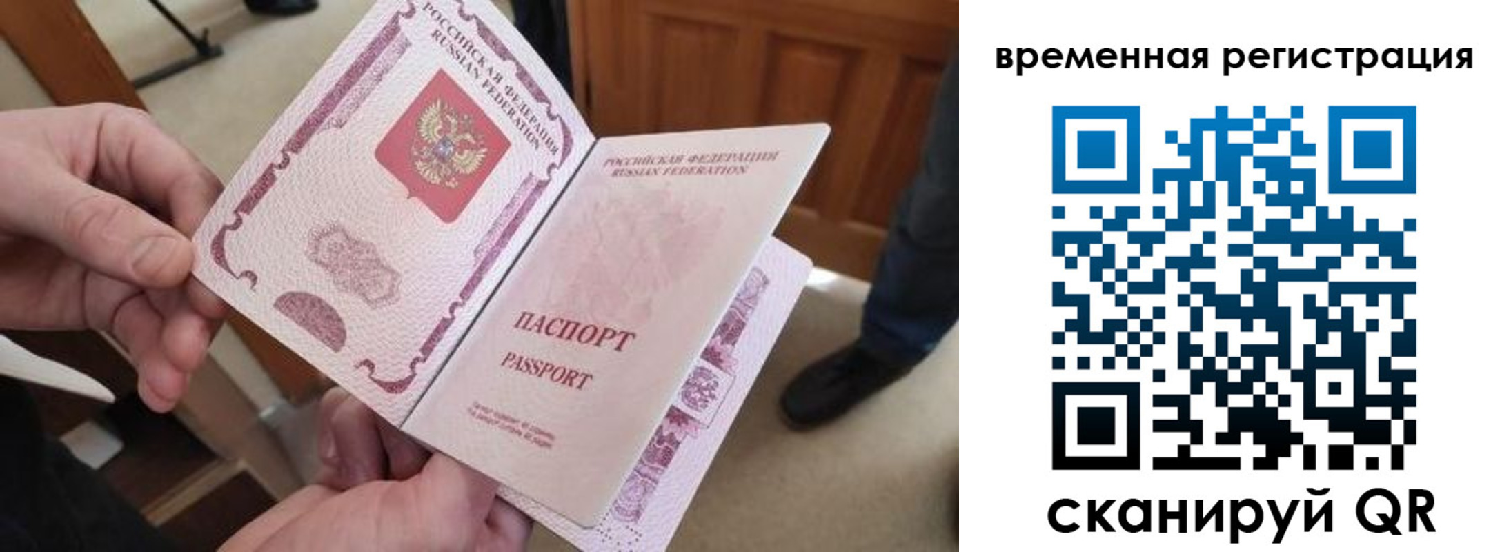 временная регистрация поиск в Красновишерске