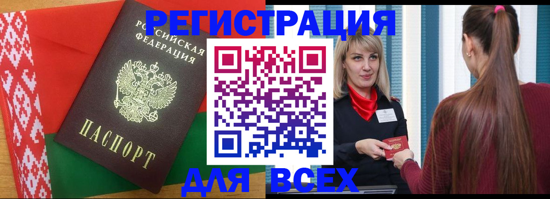 временная регистрация собственник в Красновишерске